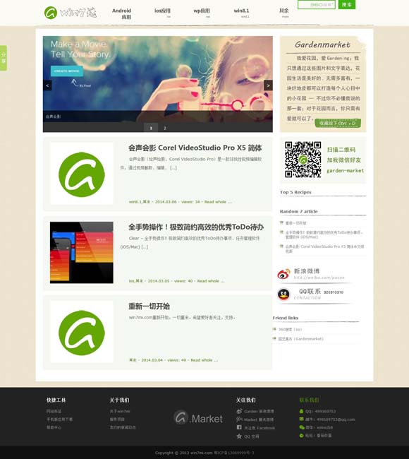 4949澳门精准免费大全2023 从《默杀》到《浴火之路》：“复仇爽剧”的报应主义与法治理念的冲突