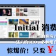 sights英语怎么说